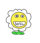 話す花（個別スタンプ：23）