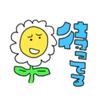 話す花（個別スタンプ：26）