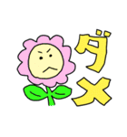 話す花（個別スタンプ：30）