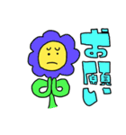 話す花（個別スタンプ：34）