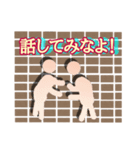 Flesh flesh flesh！    ～日本語版～（個別スタンプ：2）