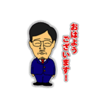 議長！（個別スタンプ：1）