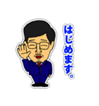 議長！（個別スタンプ：2）