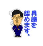 議長！（個別スタンプ：5）