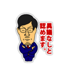 議長！（個別スタンプ：6）