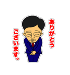 議長！（個別スタンプ：10）