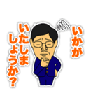 議長！（個別スタンプ：11）