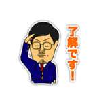 議長！（個別スタンプ：17）