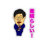 議長！（個別スタンプ：18）