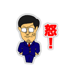 議長！（個別スタンプ：20）