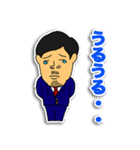 議長！（個別スタンプ：22）