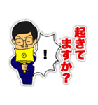 議長！（個別スタンプ：23）