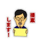 議長！（個別スタンプ：25）