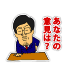 議長！（個別スタンプ：26）