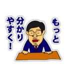 議長！（個別スタンプ：29）