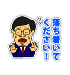 議長！（個別スタンプ：31）