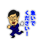 議長！（個別スタンプ：34）