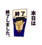 議長！（個別スタンプ：40）