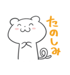 YesかNoか半分か（個別スタンプ：12）