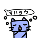 しかくい青猫（個別スタンプ：5）