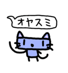 しかくい青猫（個別スタンプ：6）