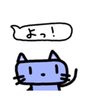 しかくい青猫（個別スタンプ：7）