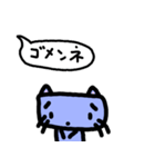 しかくい青猫（個別スタンプ：30）