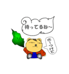 太陽のペット（個別スタンプ：2）