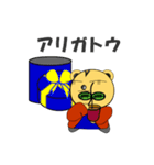 太陽のペット（個別スタンプ：3）