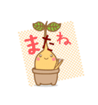 Happy Plant Pino 2（個別スタンプ：9）