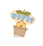 Happy Plant Pino 2（個別スタンプ：13）