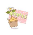 Happy Plant Pino 2（個別スタンプ：17）