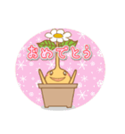 Happy Plant Pino 2（個別スタンプ：20）