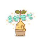 Happy Plant Pino 2（個別スタンプ：27）