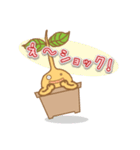 Happy Plant Pino 2（個別スタンプ：36）