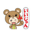 くまぼうや（個別スタンプ：4）