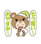 くまぼうや（個別スタンプ：9）