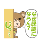 くまぼうや（個別スタンプ：16）