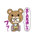 くまぼうや（個別スタンプ：20）