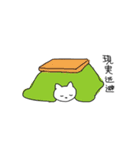 おつかれねこ（個別スタンプ：34）