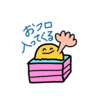 まるがお。（個別スタンプ：32）