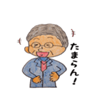 鈴木さんの毎日（個別スタンプ：16）