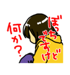 オタ主婦の日常（個別スタンプ：2）