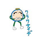 ウォッチマン（個別スタンプ：20）