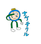 ウォッチマン（個別スタンプ：32）