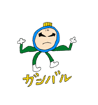 ウォッチマン（個別スタンプ：33）