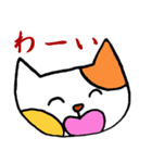 にこにこねこ（個別スタンプ：21）