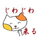 にこにこねこ（個別スタンプ：34）