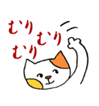 にこにこねこ（個別スタンプ：38）