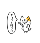 嬉しすぎにゃんこ（挨拶編）（個別スタンプ：39）